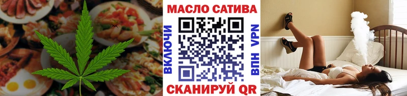 Печенье с ТГК конопля Купить где Ивантеевка