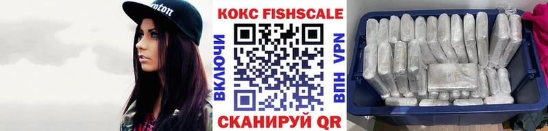 Кокаин Колумбийский  Купить закладки  Ивантеевка 