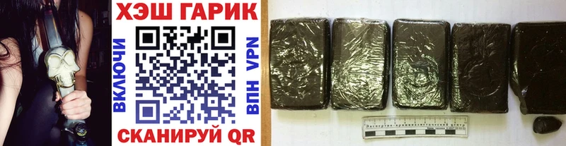 Купить закладки  Ивантеевка  Гашиш убойный 