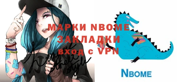 эйфоретик Куйбышев