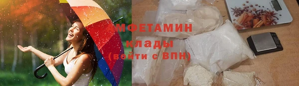 скорость mdpv Кулебаки
