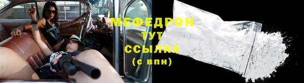 эйфоретик Куйбышев
