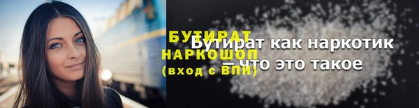 эйфоретик Куйбышев