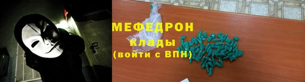эйфоретик Куйбышев