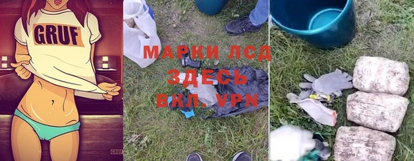 эйфоретик Куйбышев