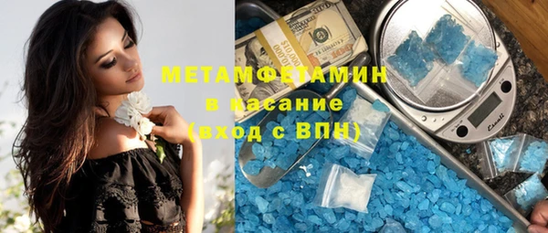 эйфоретик Куйбышев