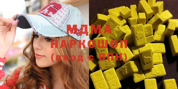 эйфоретик Куйбышев
