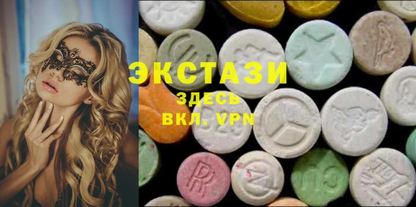 эйфоретик Куйбышев