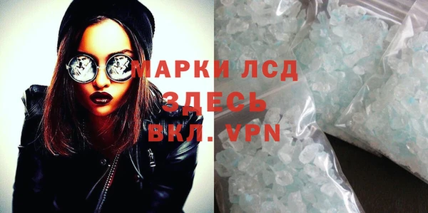 эйфоретик Куйбышев