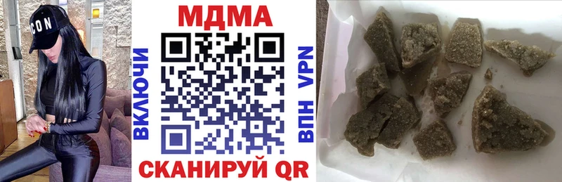 МДМА молли Ивантеевка