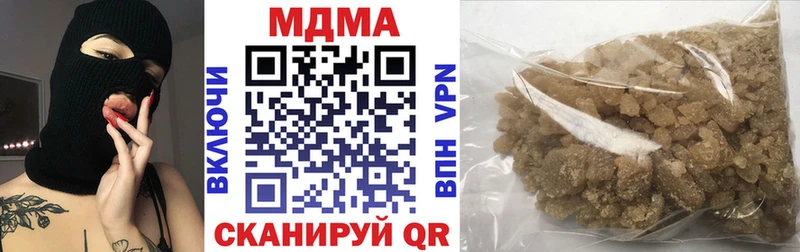 Купить где  Ивантеевка  MDMA кристаллы 
