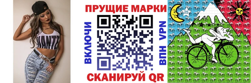 Марки N-bome 1500мкг  Купить закладки  Ивантеевка 