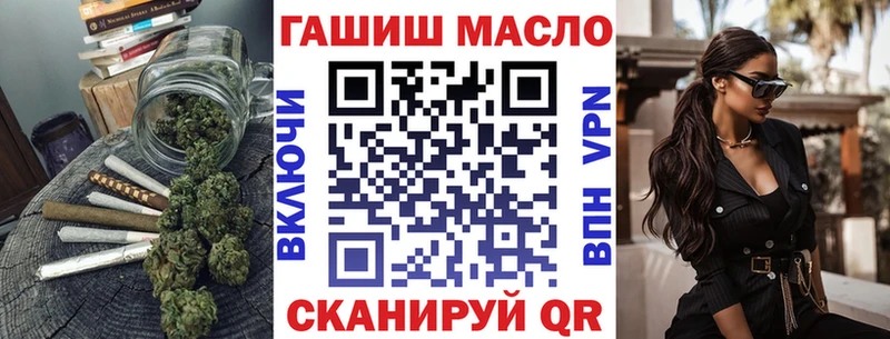 Купить закладки  Ивантеевка  ТГК концентрат 