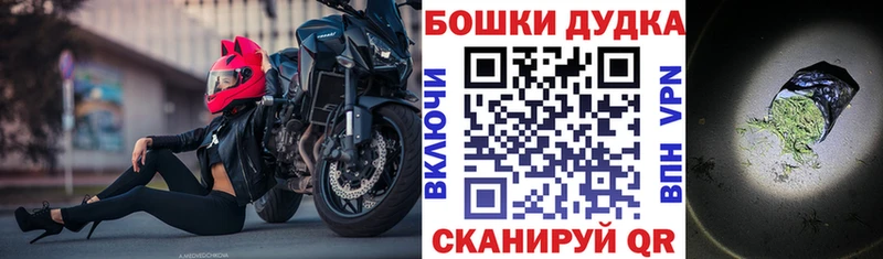Купить  Ивантеевка  МАРИХУАНА индика 